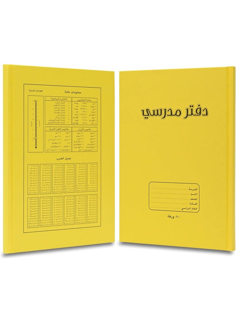 FIS Oman Design, Hard Cover Notebook, Glued Binding, Size 180x250mm, 80 Sheets, 160 Pages, White Paper, Single Ruled with Border, Arabic, Packet of 5 Pieces, Neon Lemon Color-FSNBOM80NLE - Image 4